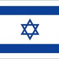 Drapeau d'israël