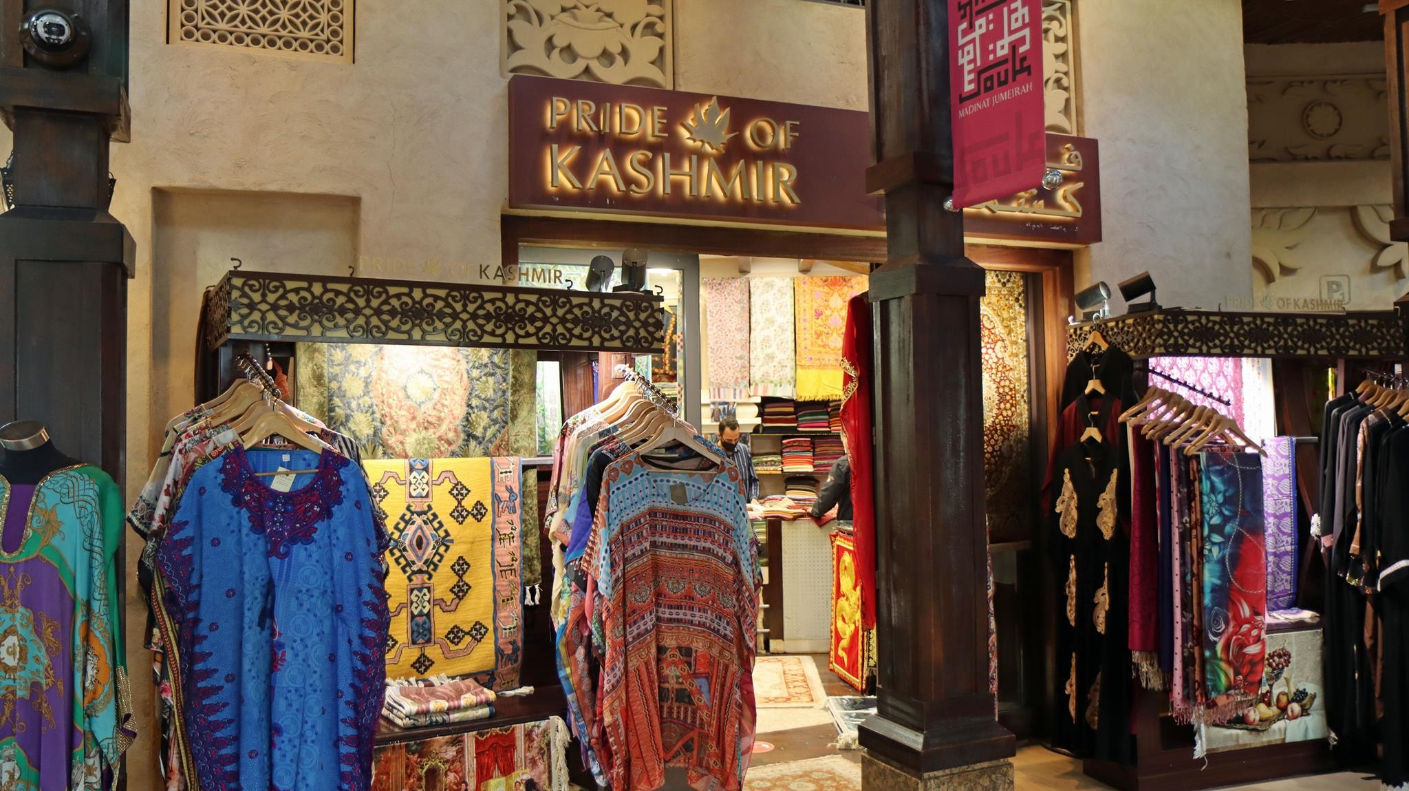 Souk Madinat Jumeirah