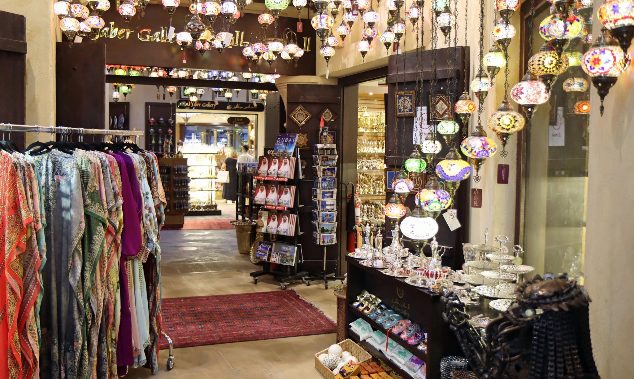Souk Madinat Jumeirah