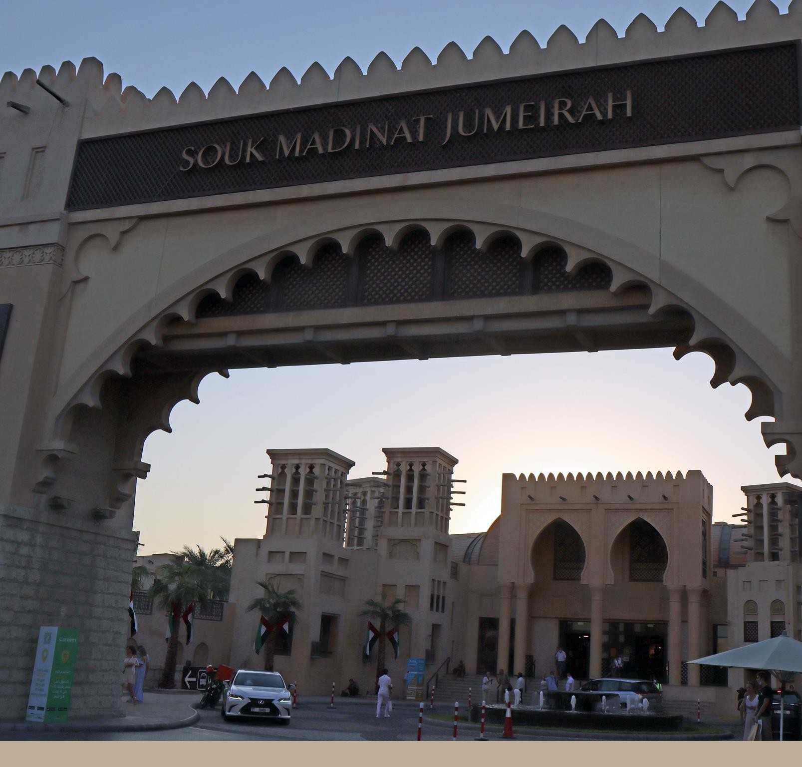 Souk Madinat Jumeirah