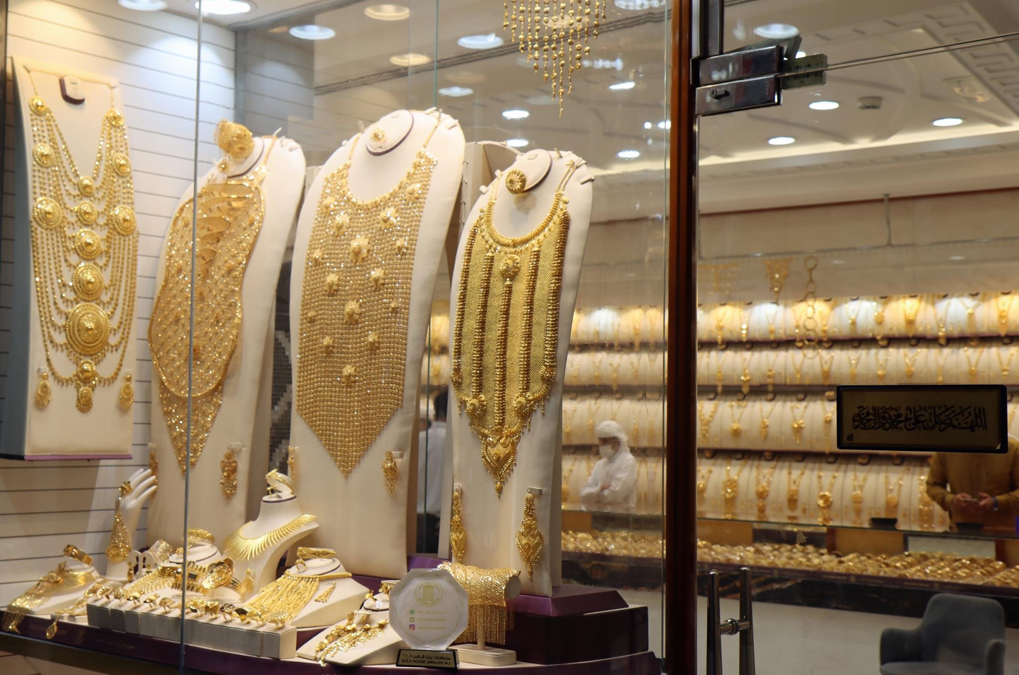 Gold Souk