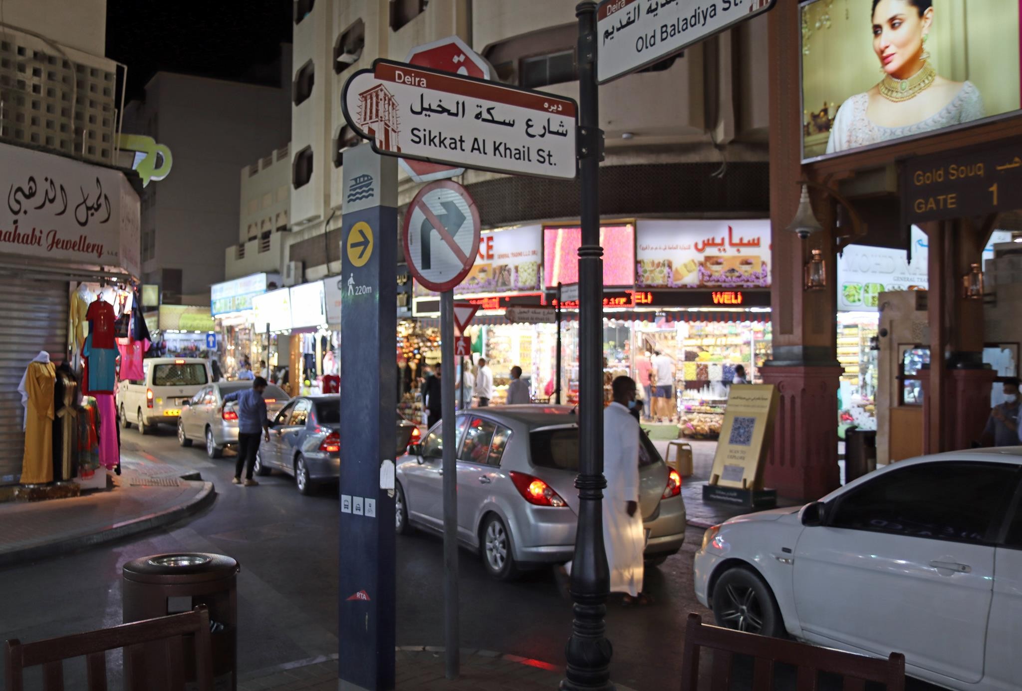 Gold Souk